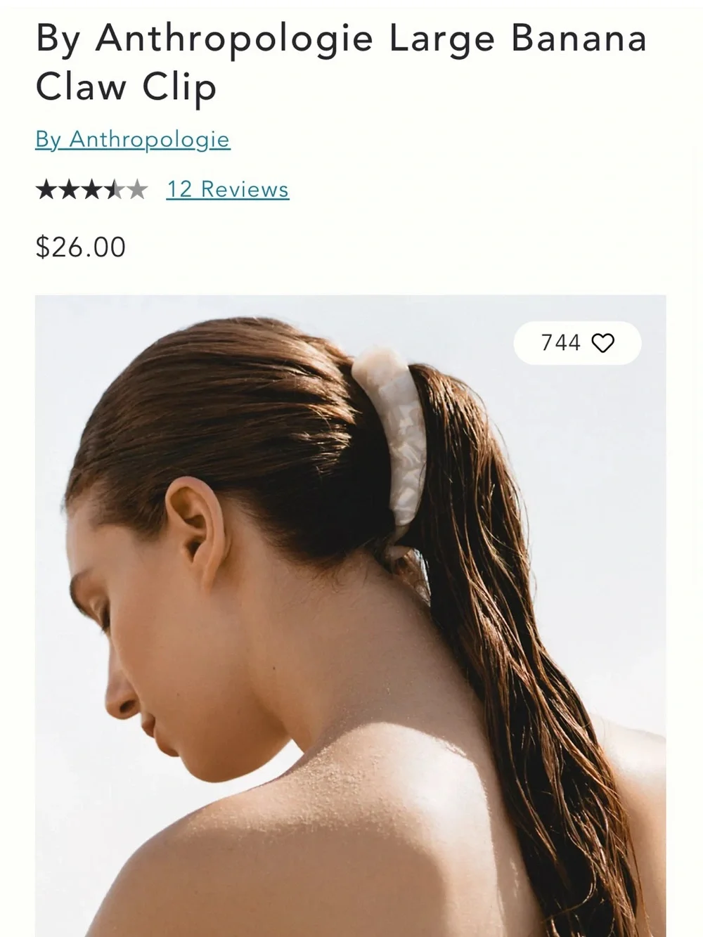 Marbled Tortoiseshell Resin Banana Clips by Anthropologie - 2 pack!